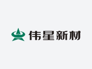 偉星新材