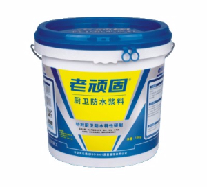 老頑固廚衛(wèi)防水三組份