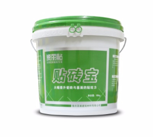 貼磚寶